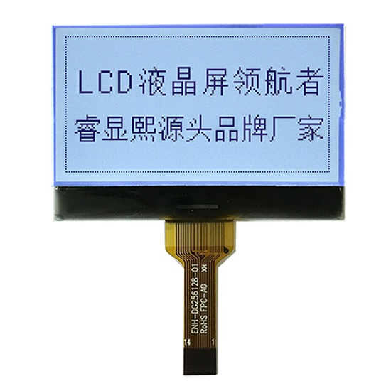 256x128 COG Graphic LCD Module Display