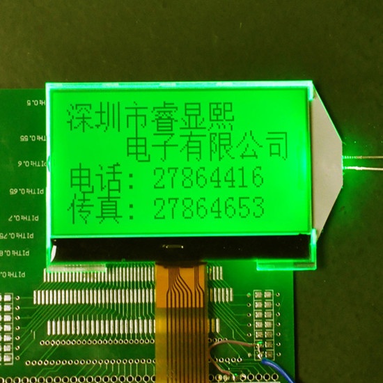 128X64 LCD display screen With green backlight