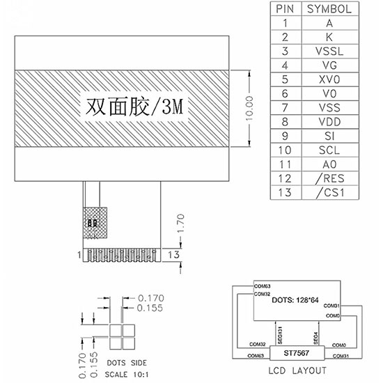 128X64 resolution LCD display with white backlight