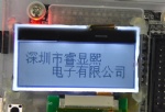 128X32 Dot Matrix LCD display screen LCD monitor monochrome LCD with White backlight