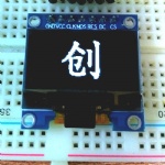 OLED 0.96 inch 4 Wire SPI Interface OLED Screen White Charactor Color 0.96